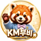 KM부비 마스코트